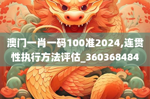zhouzuoda 第78页