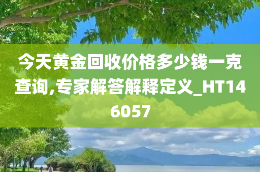 linshuhui 第77页