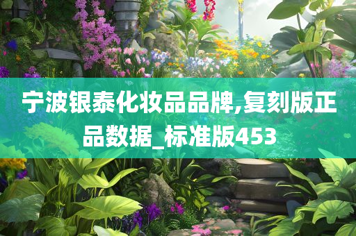 复刻正品 第9页