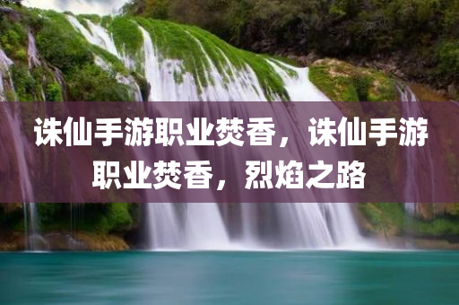linhuijia 第118页