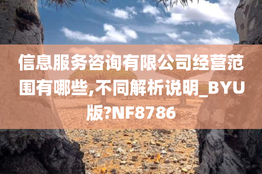 linyixia 第79页