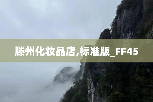 chushichang 第72页