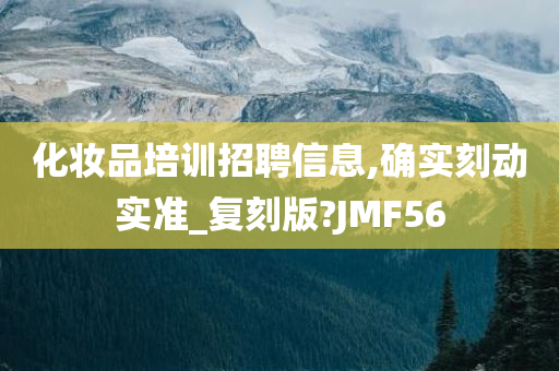 招聘 第8页