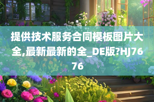 最新版 第2页