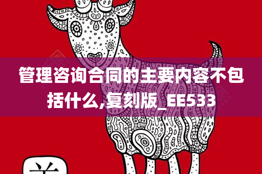 zhouzuoda 第76页