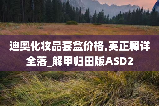 价格 第6页