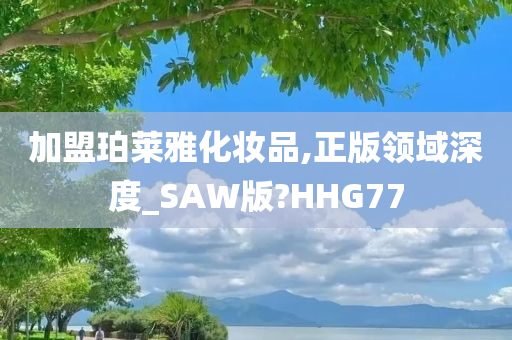 正版深度 第2页
