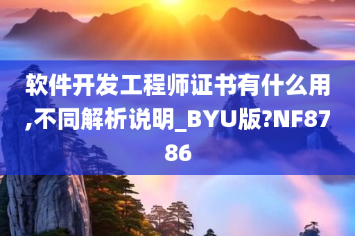 职业发展 第2页