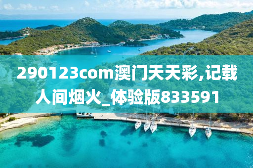 liziping 第77页