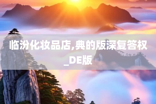 典版 第4页