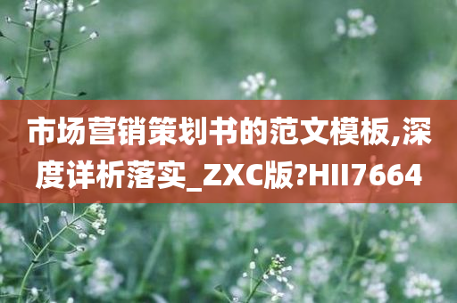 linyixia 第77页