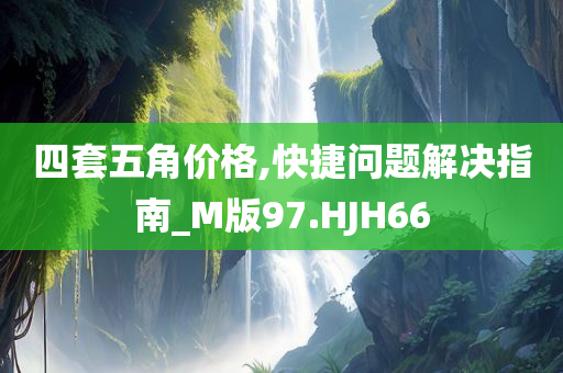 yangjisheng 第119页