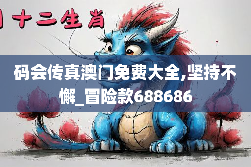 huamei 第73页