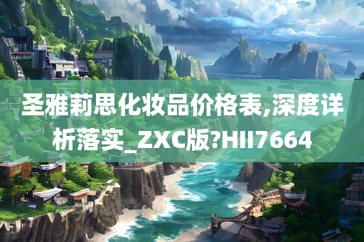 价格分析 第3页