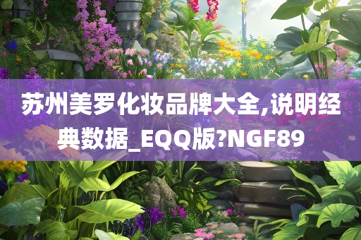 苏州 第2页