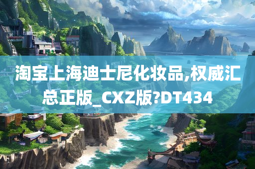 淘宝 第3页