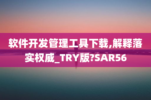 TRY版 第2页
