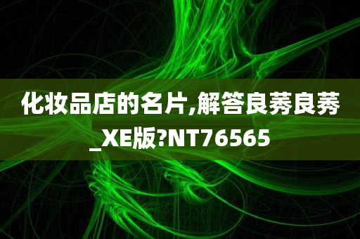 chenxinyao 第73页