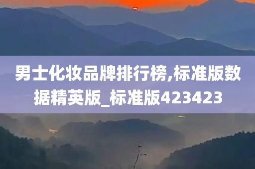 排行榜 第6页
