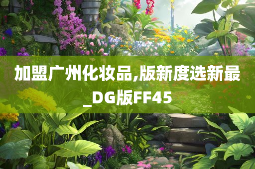 版新度选 第4页