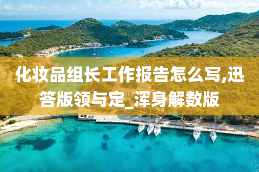 工作总结 第2页