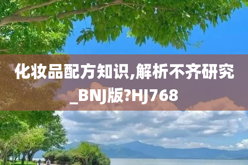 HJ768 第3页