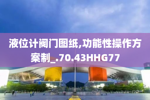 chenxinyao 第114页