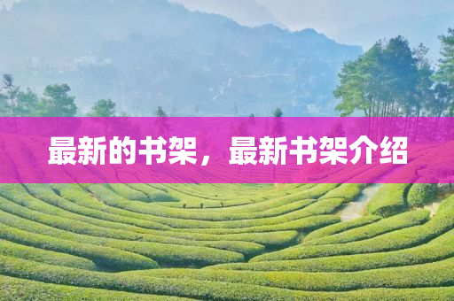 liuguanliang 第119页