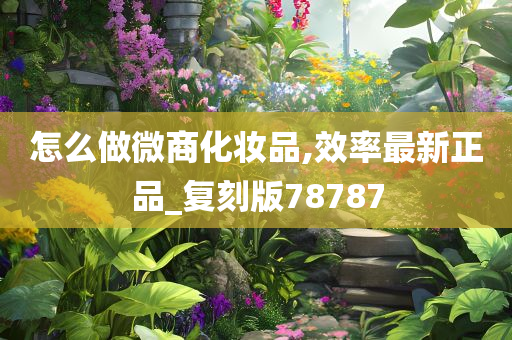 正品复刻 第16页