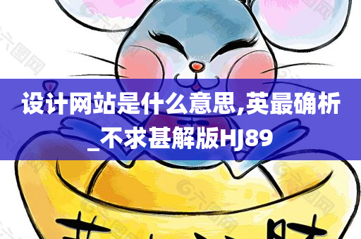wuyating 第75页