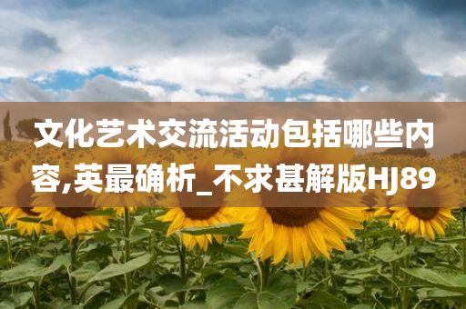 huamei 第72页