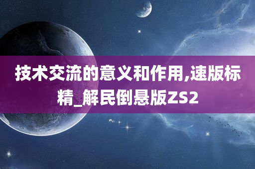 luyijun 第70页