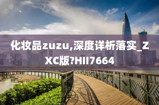 市场分析 第9页