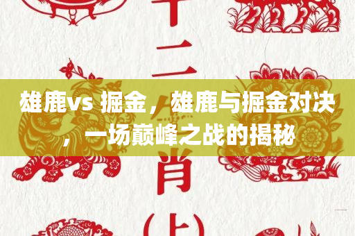 zhenzhi 第118页