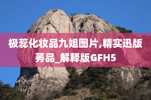 GFH5 第10页