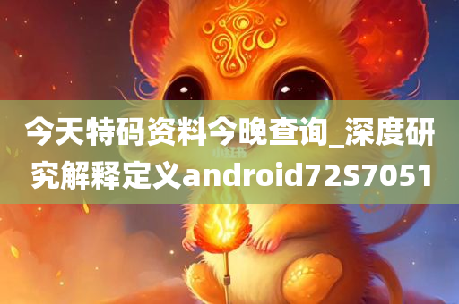 chenyunfa 第71页