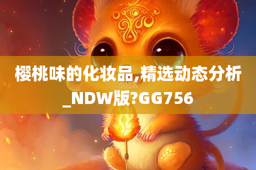ruyue 第68页