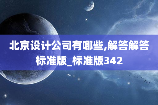 chenyahui 第69页