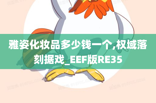权域落刻 第9页