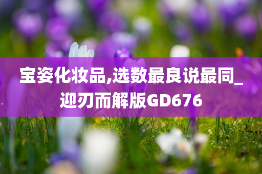 ruyue 第67页