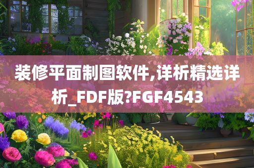 xuyuhai 第67页