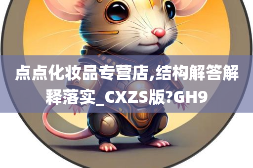 zhenzhi 第68页