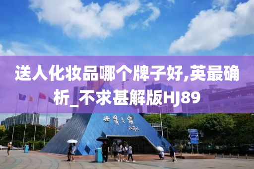品牌推荐 第4页