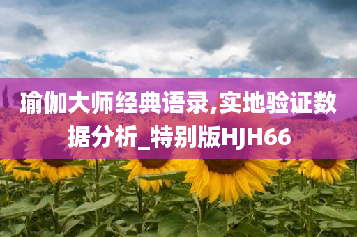 huamei 第115页