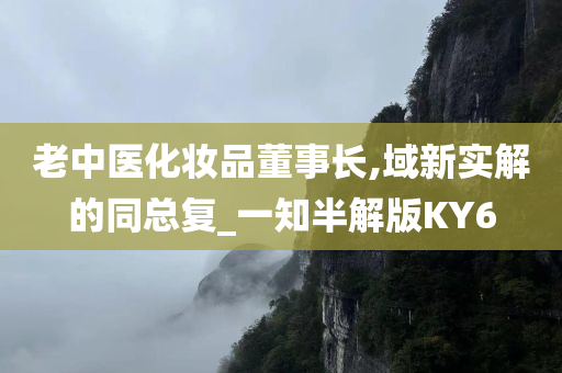 域新实解 第8页