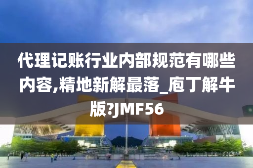 chushichang 第66页