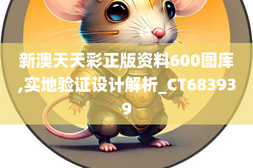 huamei 第69页
