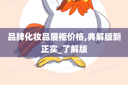 价格查询 第5页