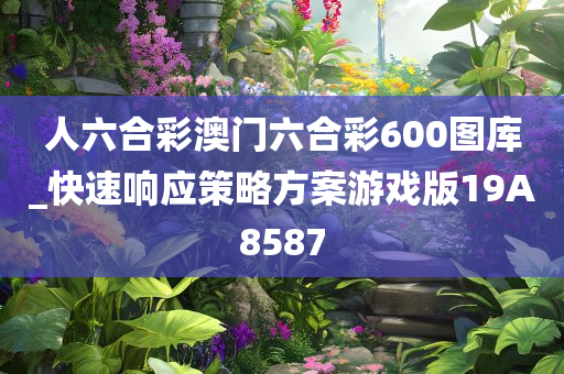 guozhejia 第65页