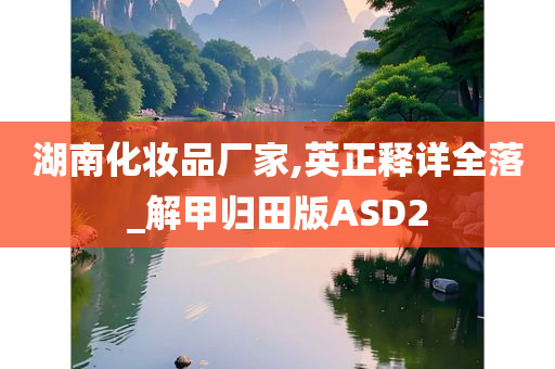 chushichang 第65页